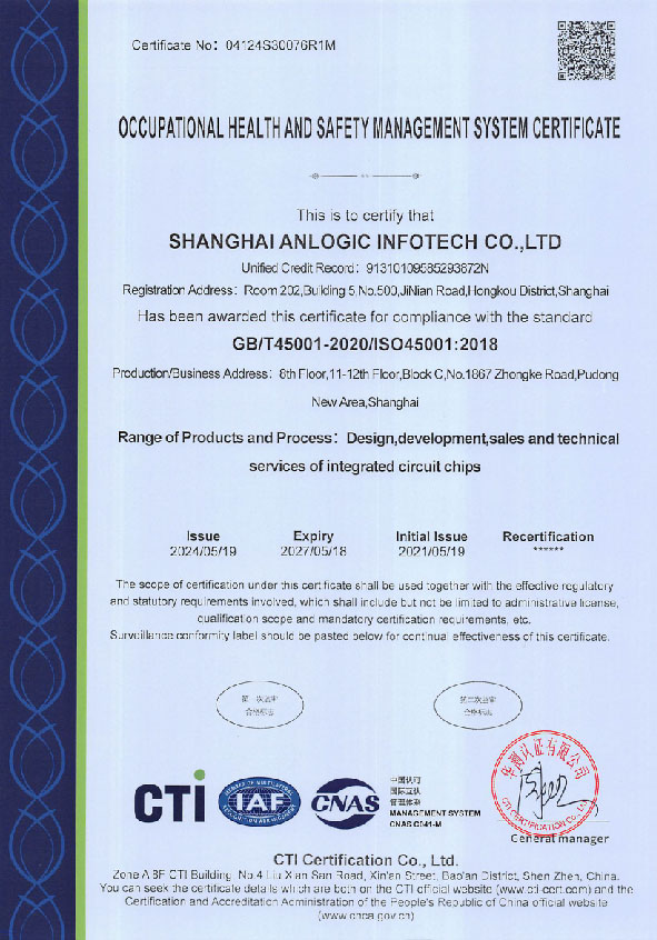 ISO14001huanjingguanlitixiEN.jpg